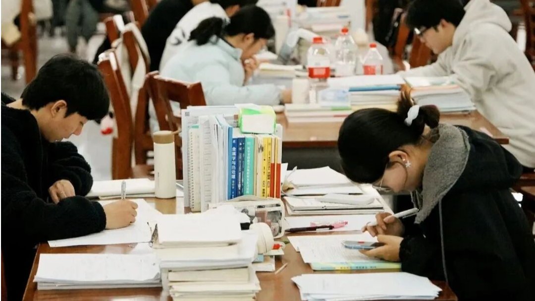 工院考研人，准备上岸！