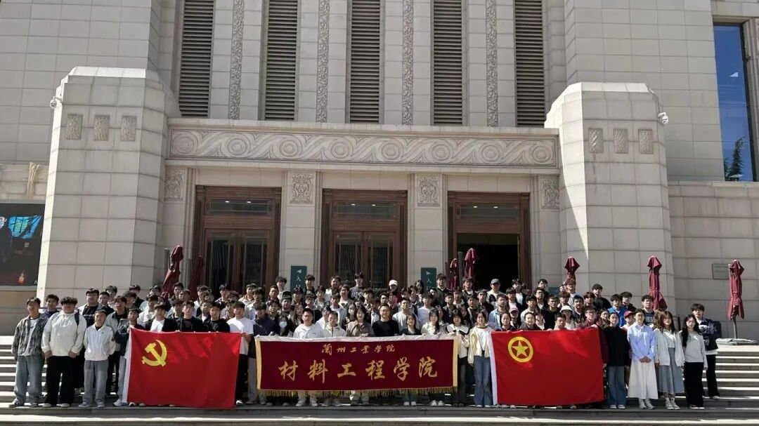 材料工程学院入党积极分子、学生干部赴省博物馆...