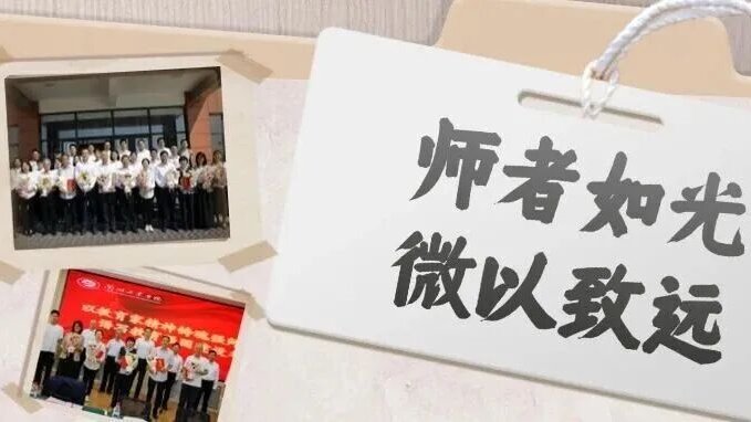 师者如光，微以致远〡2025年兰州工业学院师德标兵风采展（一）