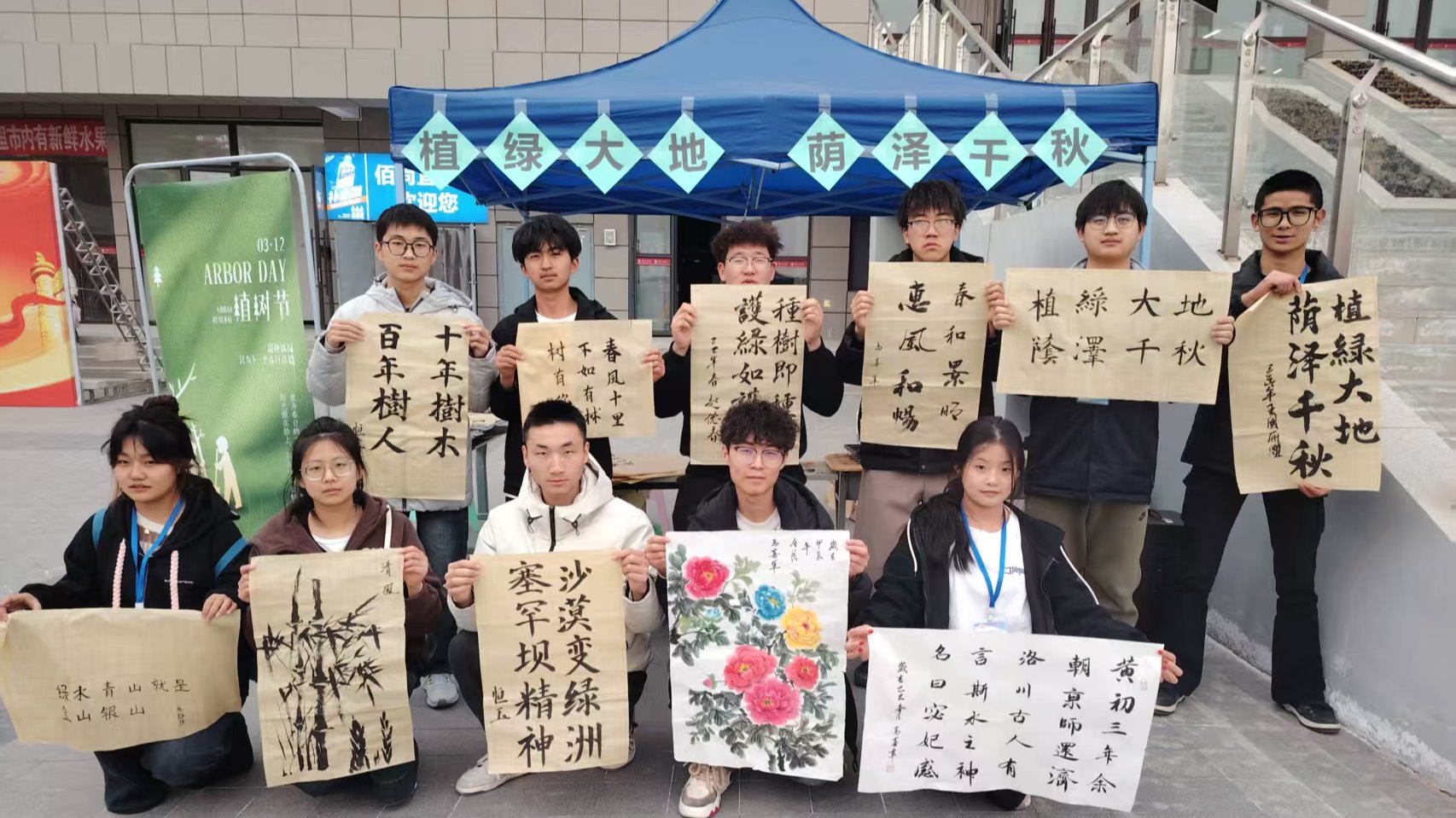 土木工程学院开展“植一株新绿，予世界美好”主题系列活动