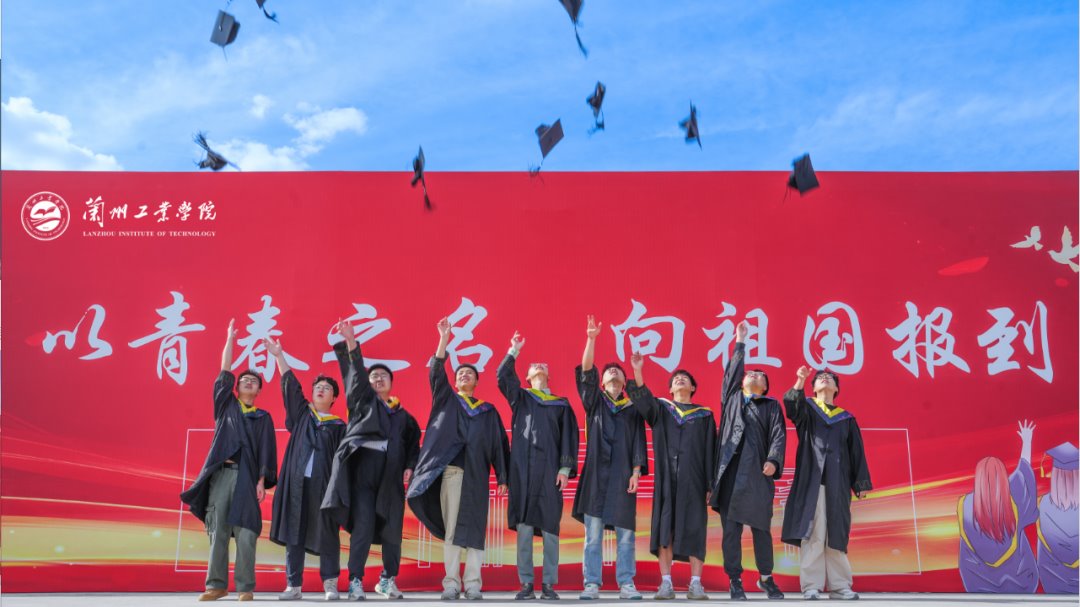 毕业季 | 用毕业照翻开你校园青春的最后一页