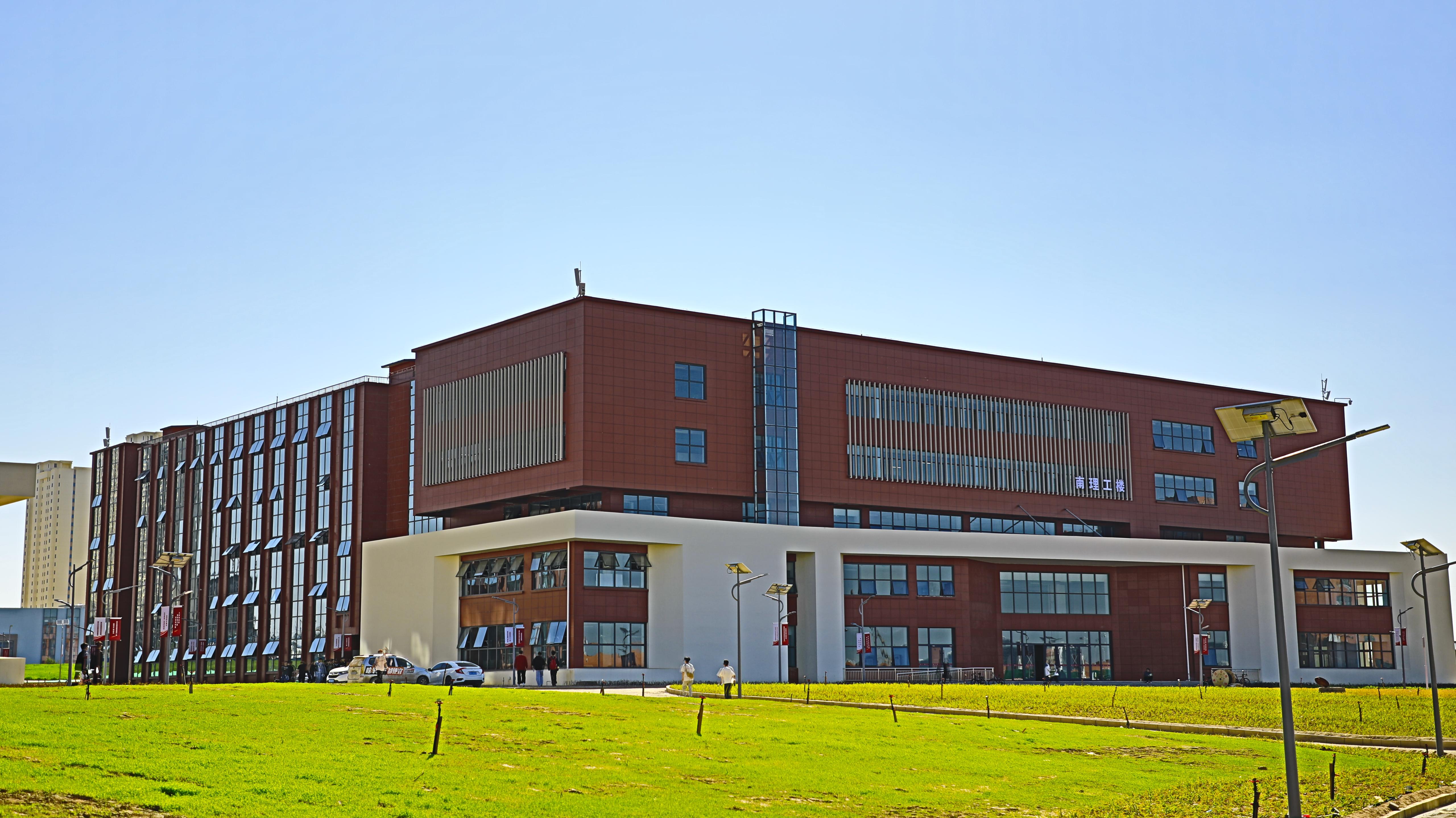 南理工楼
