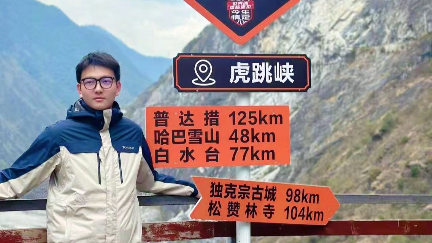 追风赶月不负志，春山可望在“研”途