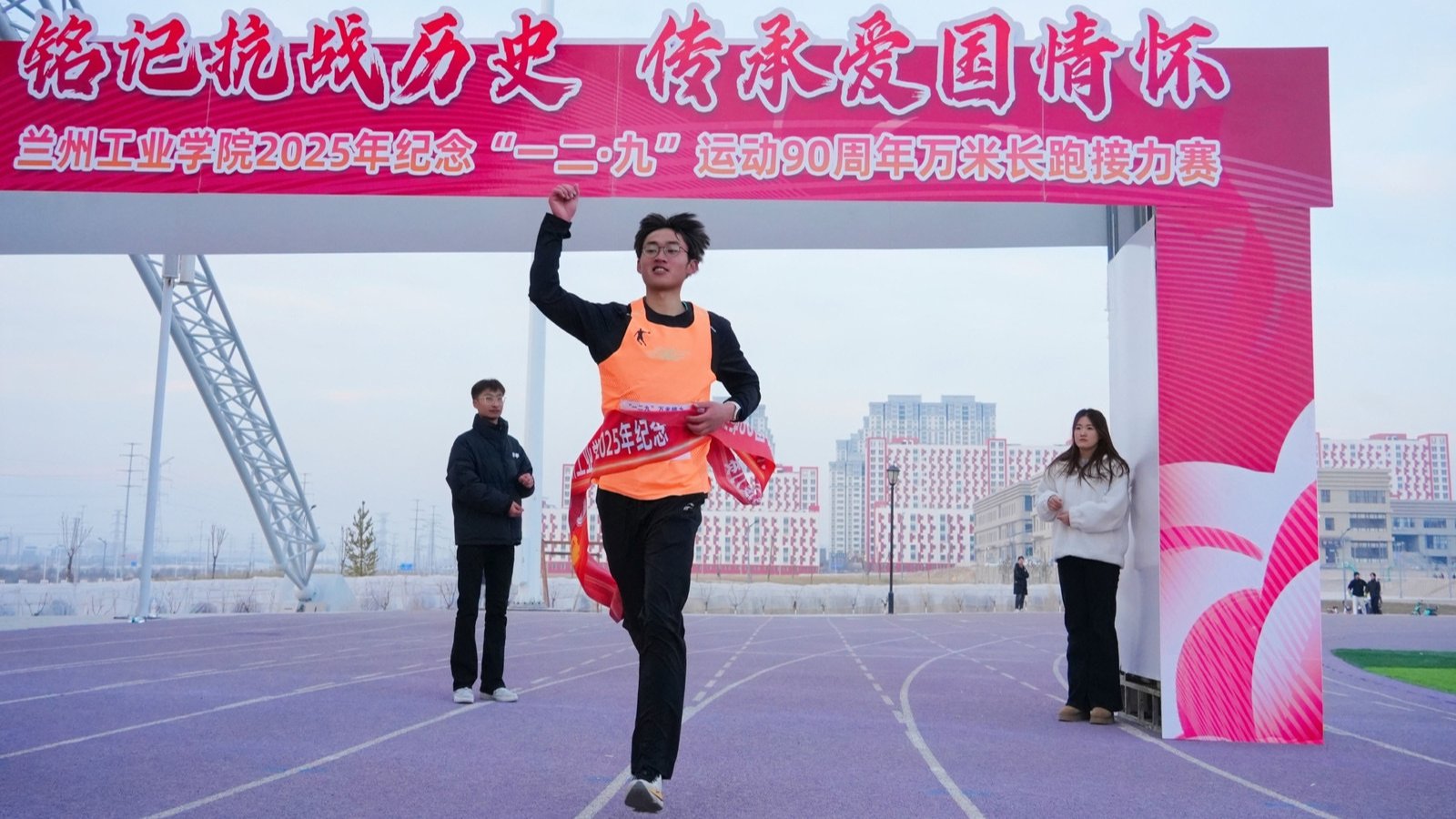 学校举办纪念“一二・九”运动90周年万米长跑接力赛